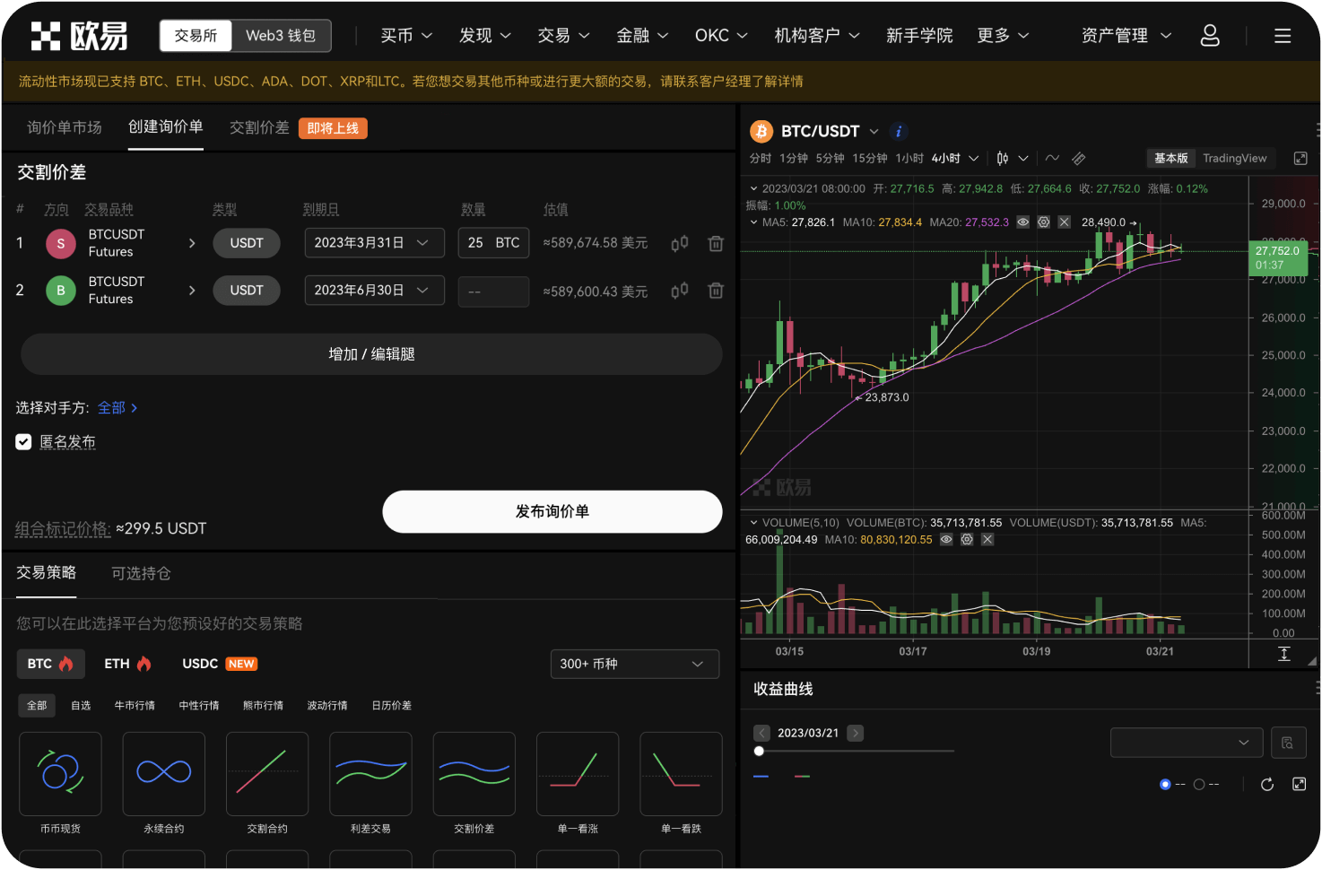 如何查看比特币全网算力